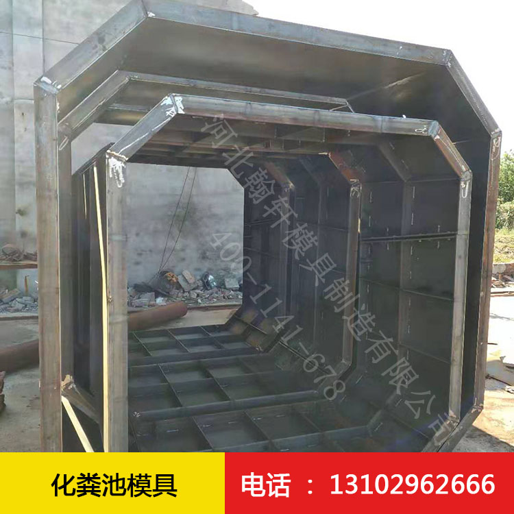 化粪池澳洲10（中国）
